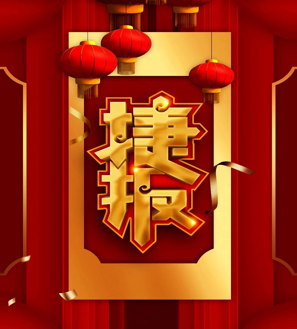项目份额第一  j9网站推算（同方推算机）中标国度税务总局项目