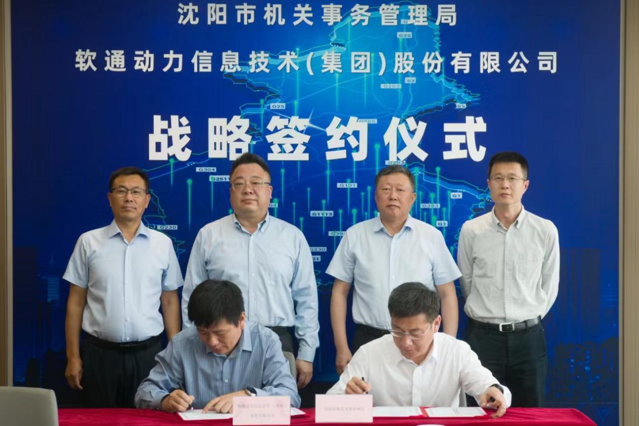 J9网站·【中国集团】 真人游戏第一品牌