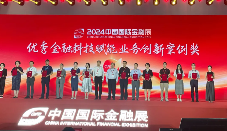 j9网站动力数字人民币解决规划荣获2024金鼎奖—科技赋能业务创新案例奖