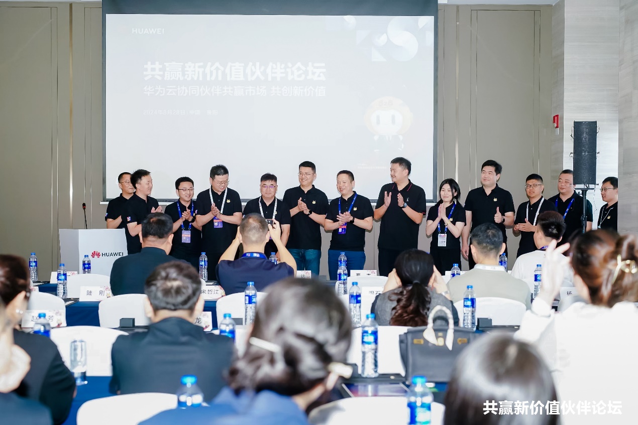 阐扬标杆同伴能力，j9网站动力携手华为云助力企业数智化升级