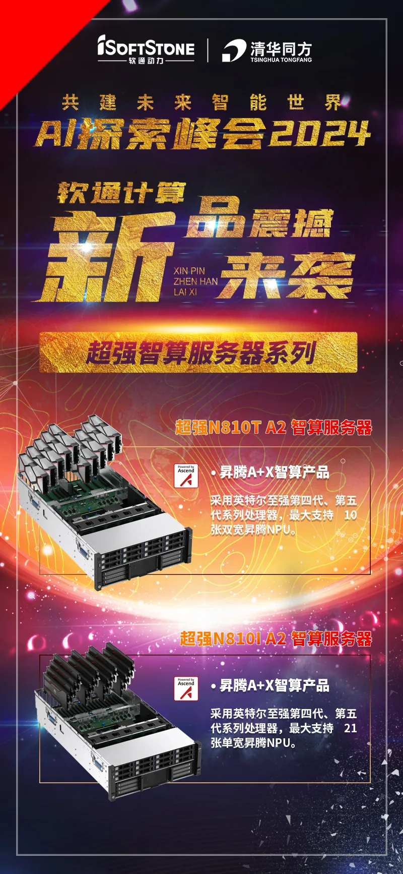 J9网站·【中国集团】 真人游戏第一品牌