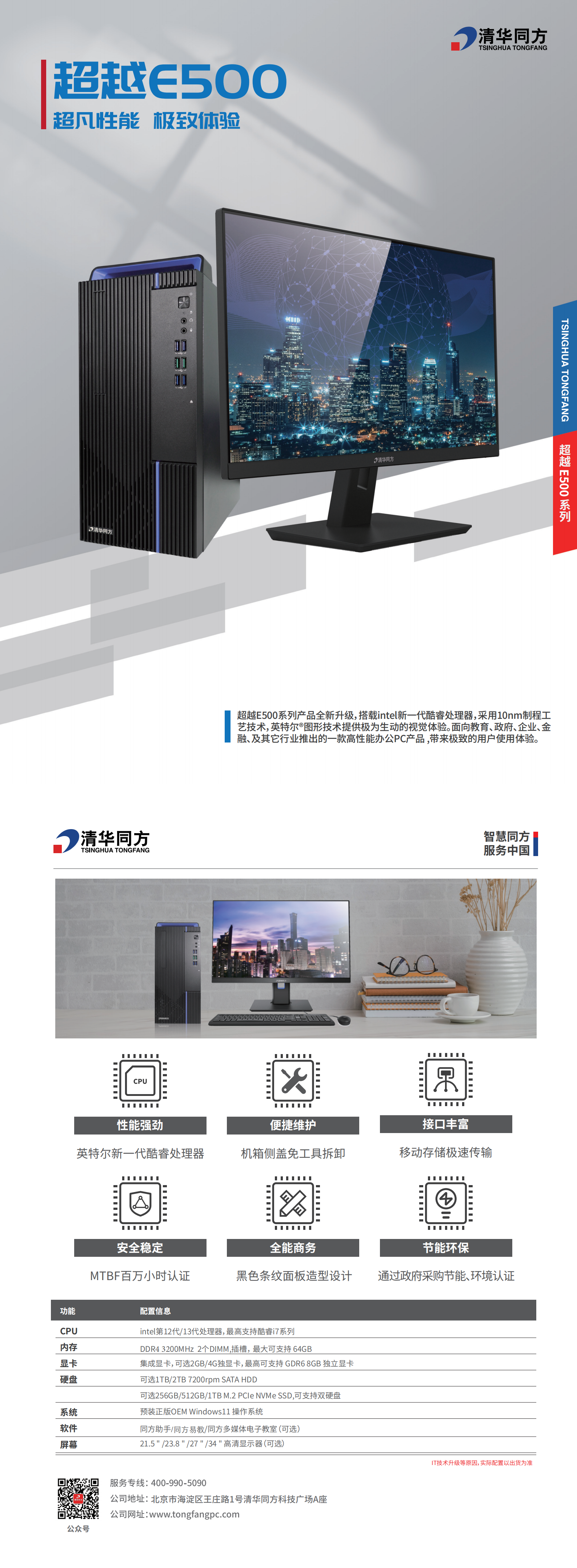 J9网站·【中国集团】 真人游戏第一品牌