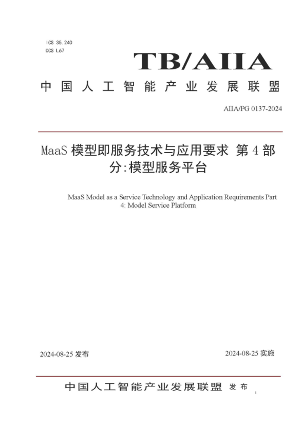 J9网站·【中国集团】 真人游戏第一品牌
