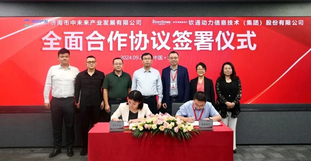 J9网站·【中国集团】 真人游戏第一品牌