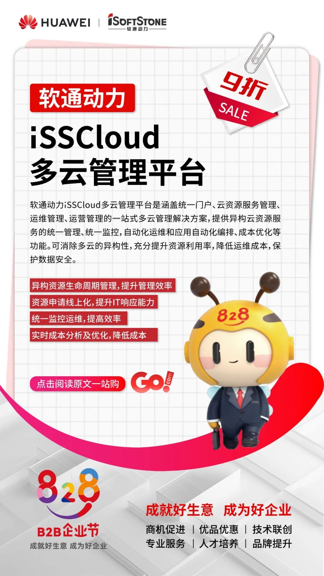 J9网站·【中国集团】 真人游戏第一品牌