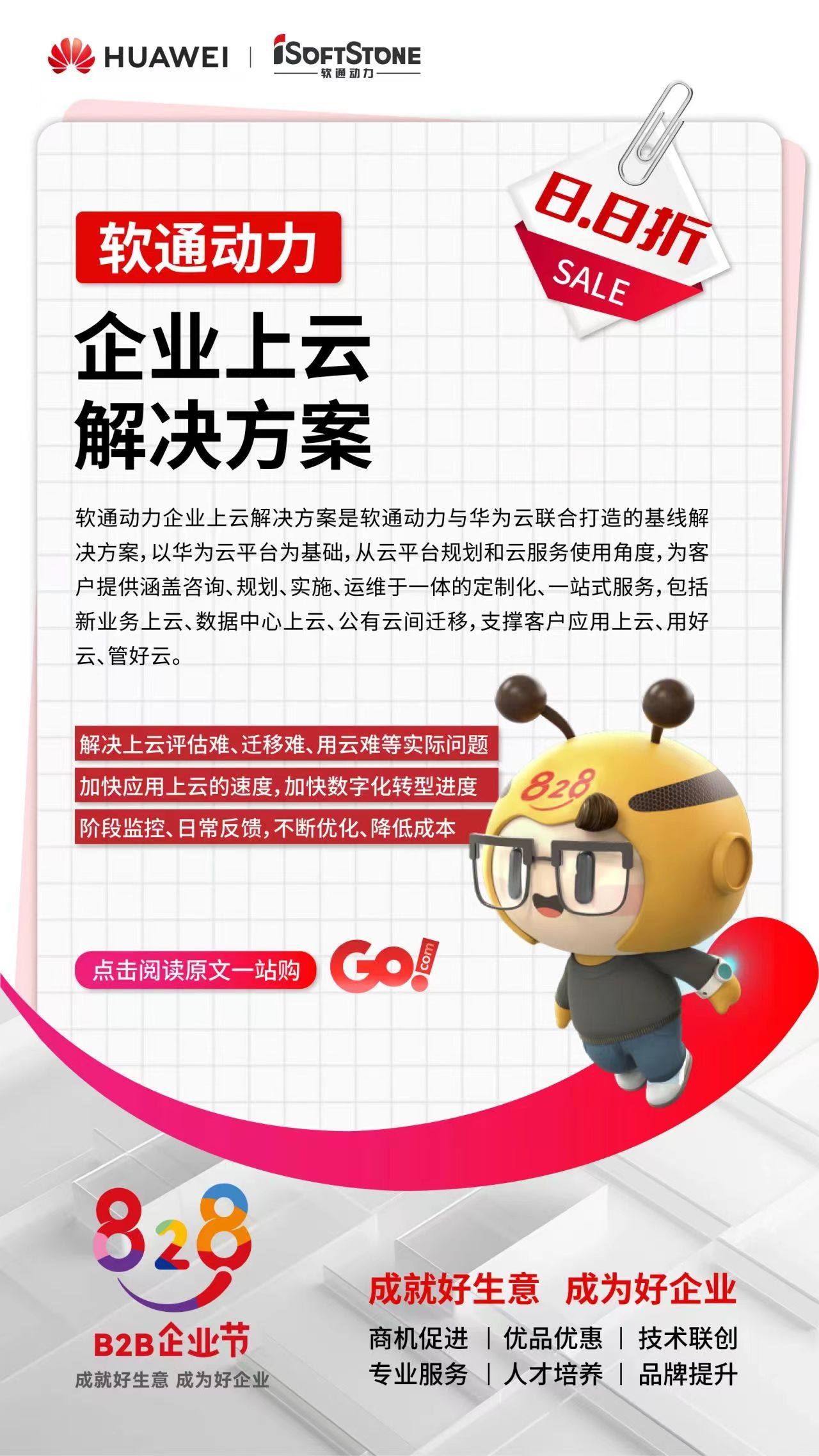 J9网站·【中国集团】 真人游戏第一品牌
