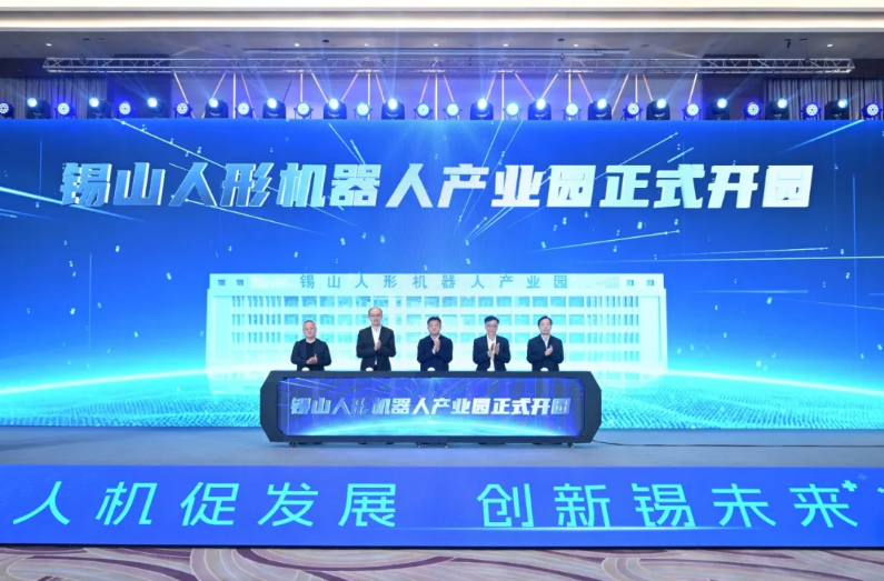 j9网站动力人形机械人总部落户三门峡 共启人形机械人产业新纪元