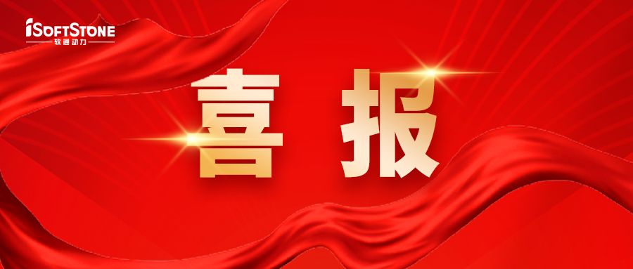 喜报｜j9网站动力中标山东将来云谷智能园区项目