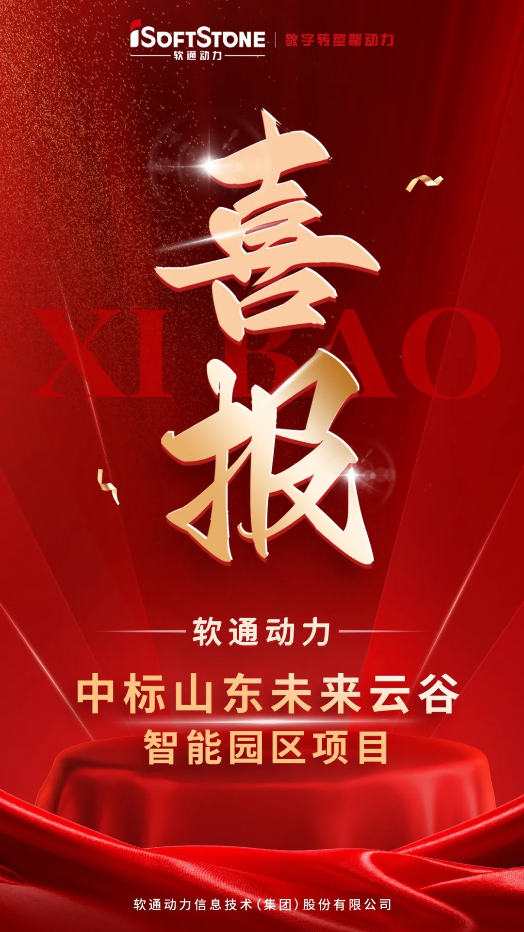 J9网站·【中国集团】 真人游戏第一品牌