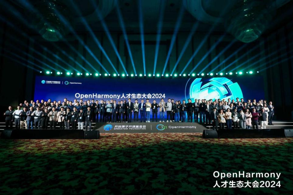 技术创新与人才造就并沉 j9网站动力子公司鸿湖万联亮相OpenHarmony人才生态大会