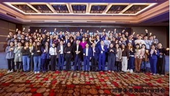 加快行业深度融合，j9网站动力出席鸿蒙生态文观光业千帆启航典礼