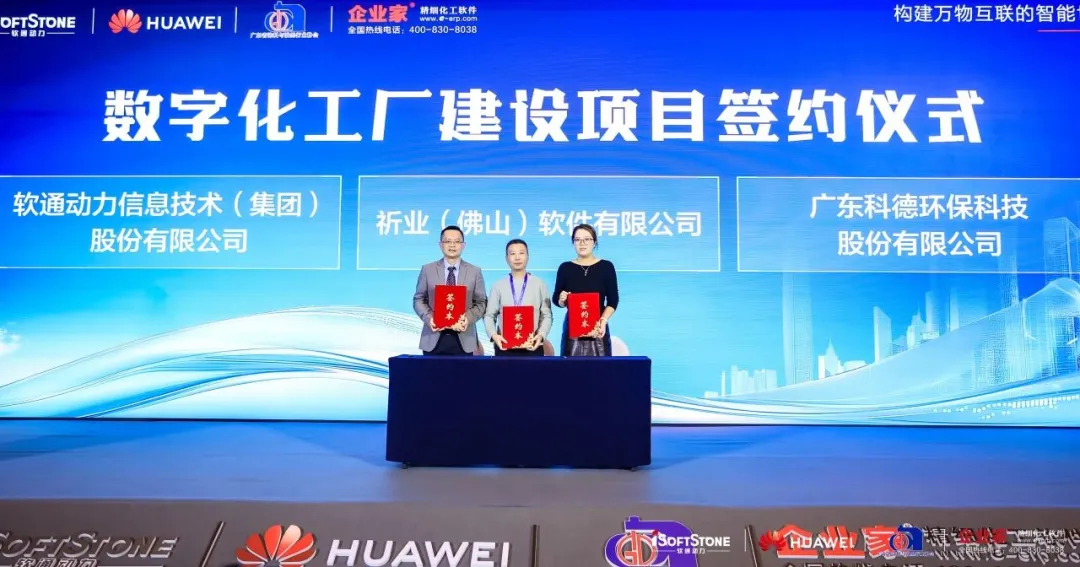 J9网站·【中国集团】 真人游戏第一品牌