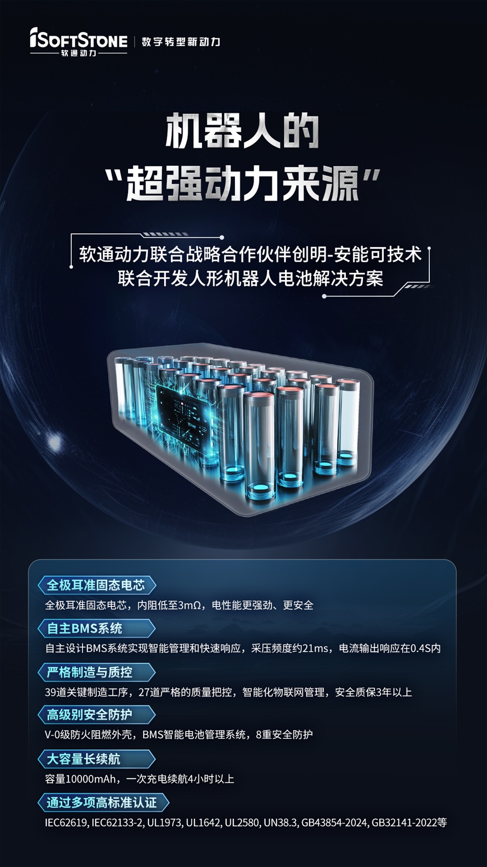 J9网站·【中国集团】 真人游戏第一品牌