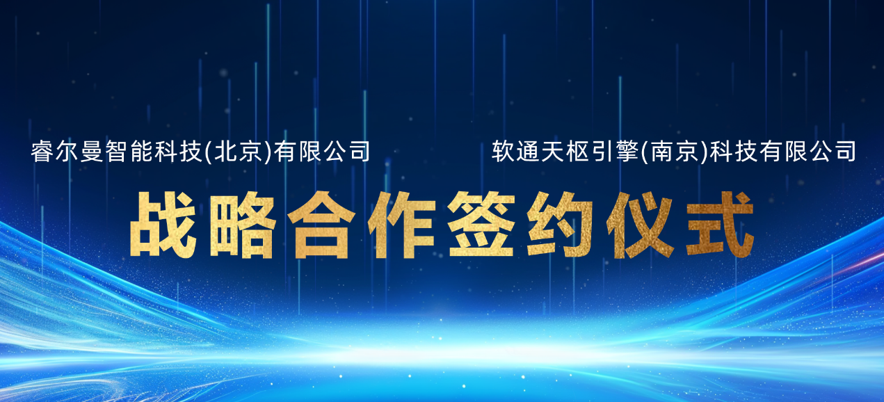 j9网站天枢推出多款复合机械人和天汇Phyxis具身智能平台