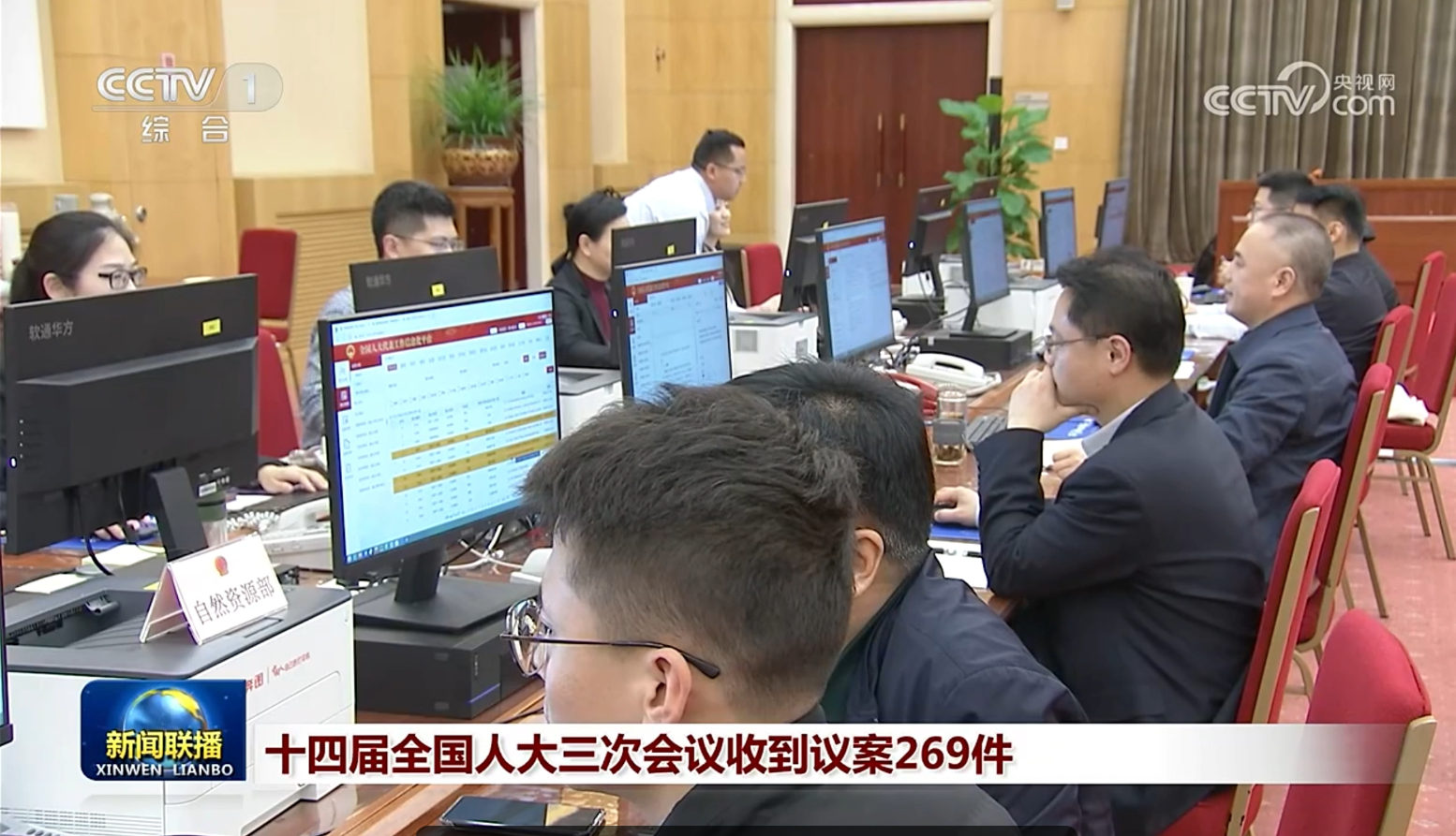 “j9网站华方”推算机服务全国两会，科技力量护航沉要时刻