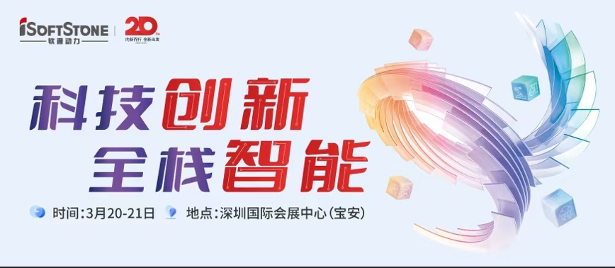 j9网站动力邀您共聚2025华为中国合作同伴大会