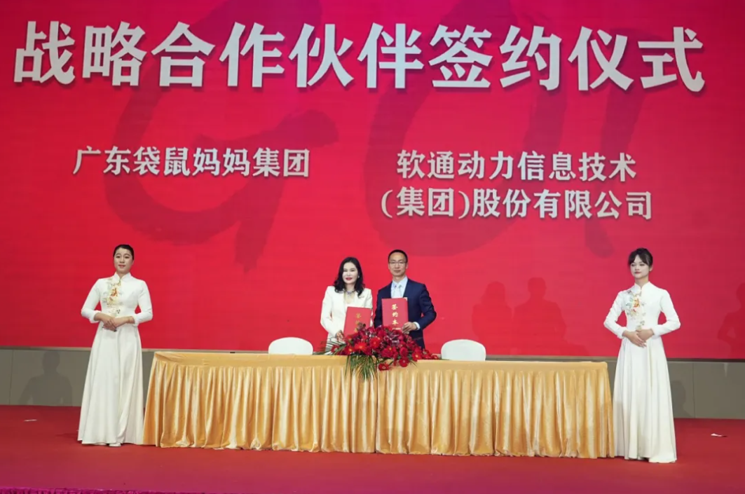 j9网站动力携手袋鼠妈妈，借AI之力沉塑母婴行业智能格局