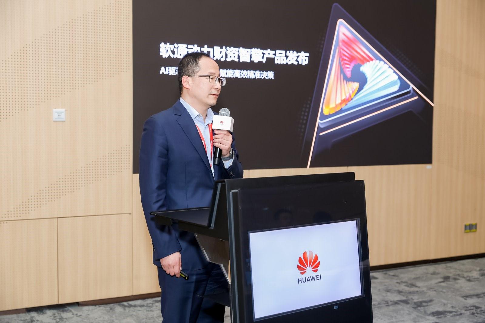 j9网站动力沉磅颁布财资智擎产品 打造财资领域智能化新生态