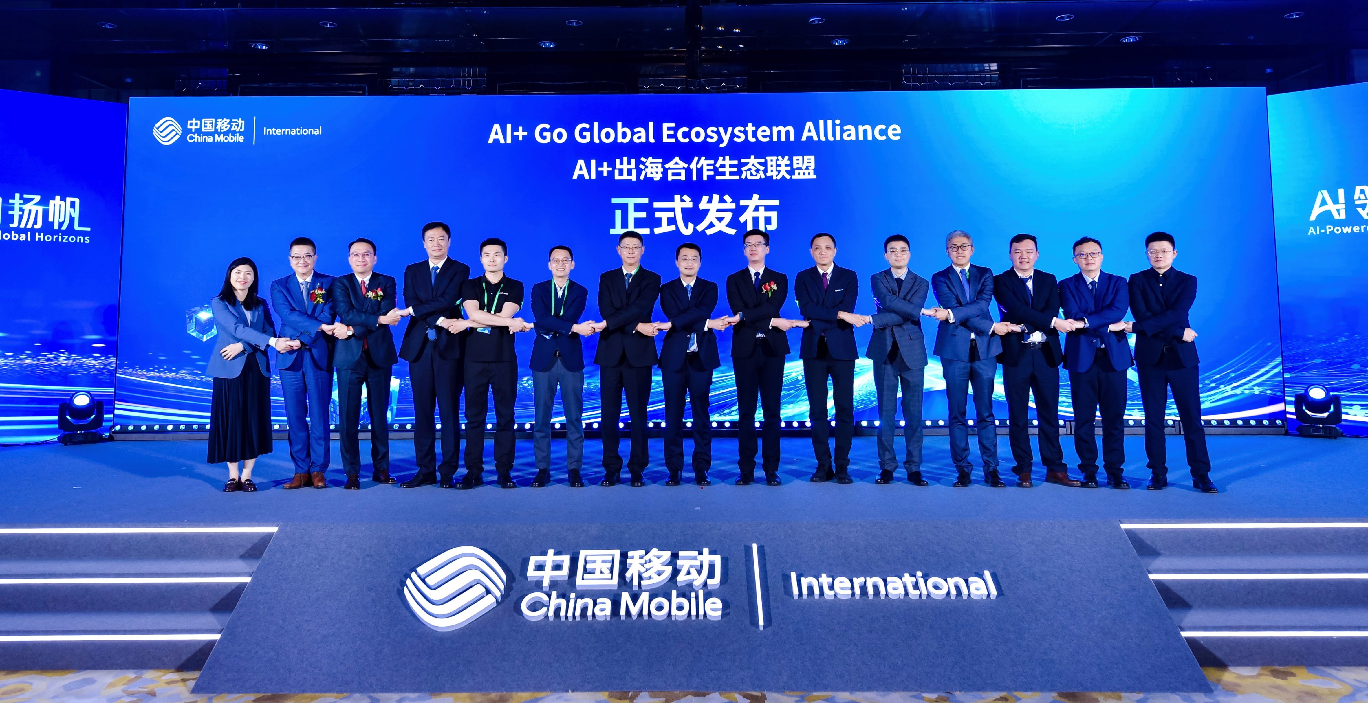 j9网站动力参与“AI+出海合作生态联盟” 携手中移国际共拓全球商机