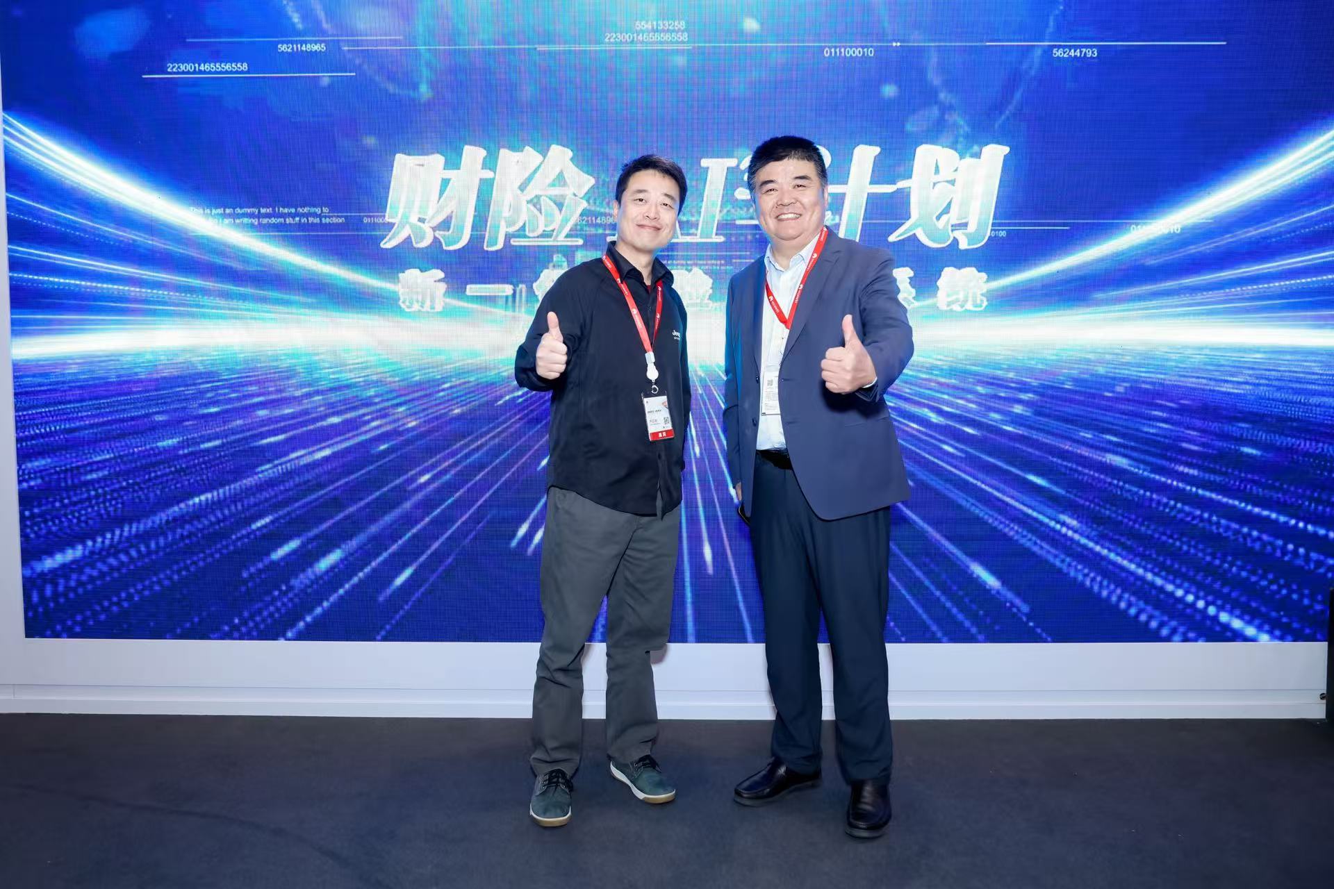 j9网站金科亮相华为中国合作同伴大会 颁布两大成就引领金融数智化新范式