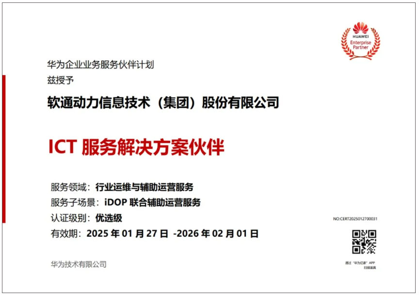 J9网站·【中国集团】 真人游戏第一品牌