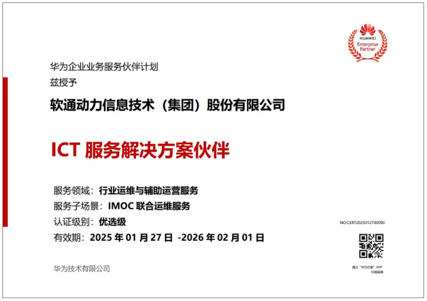 J9网站·【中国集团】 真人游戏第一品牌