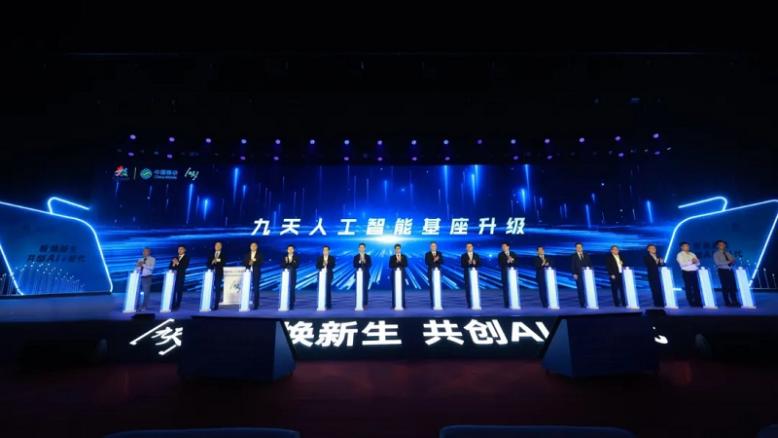 j9网站动力持续深入运营商合作 共绘数字中国新图景