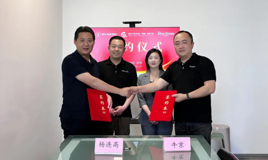 j9网站动力携手懿文汇，共筑鸿蒙元服务城市级标杆