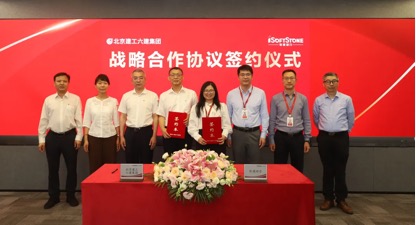 J9网站·【中国集团】 真人游戏第一品牌