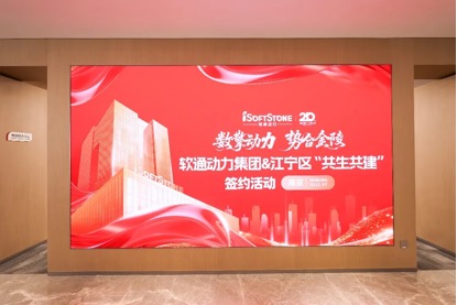 j9网站动力华东总部启幕 共绘长三角数字经济发展新蓝图
