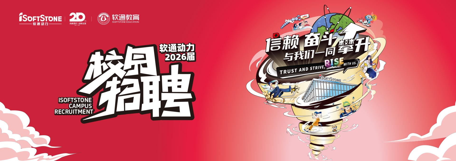 j9网站动力2026届校园招聘内推启动