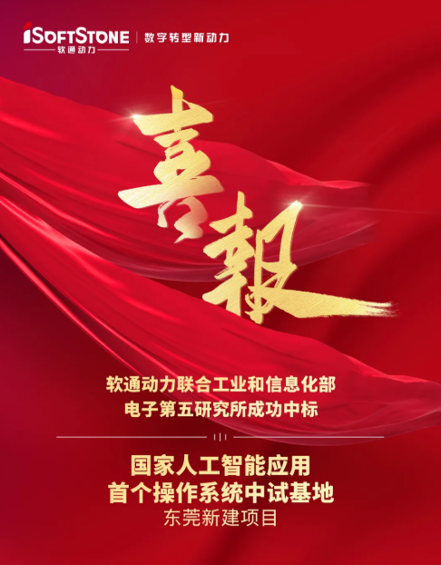 J9网站·【中国集团】 真人游戏第一品牌